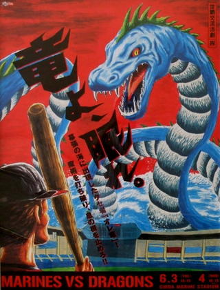 Illustration for article titled Japanese Baseball Is Cooler Than Ours